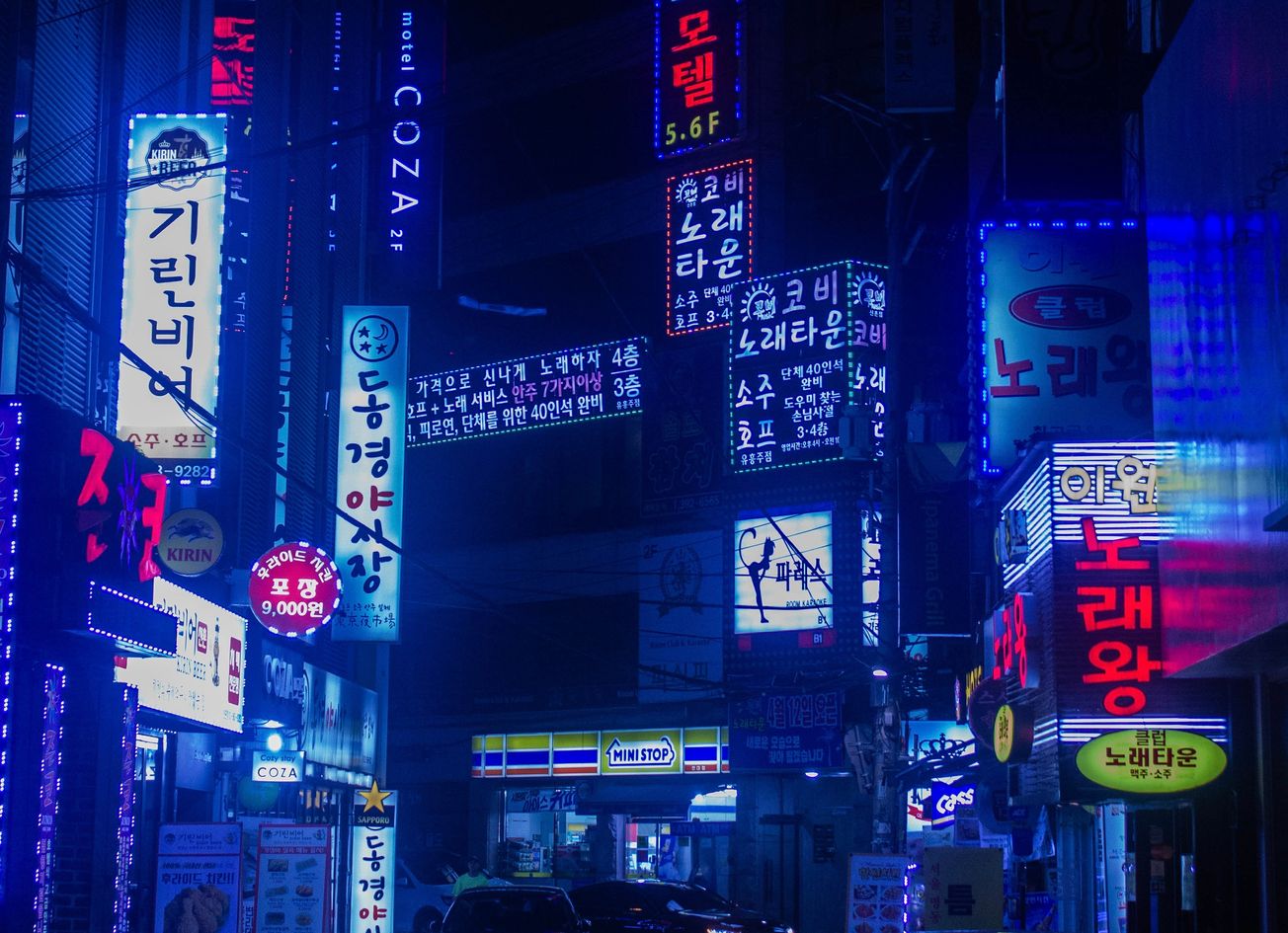 More Crypto Regulation on the Cards in South Korea