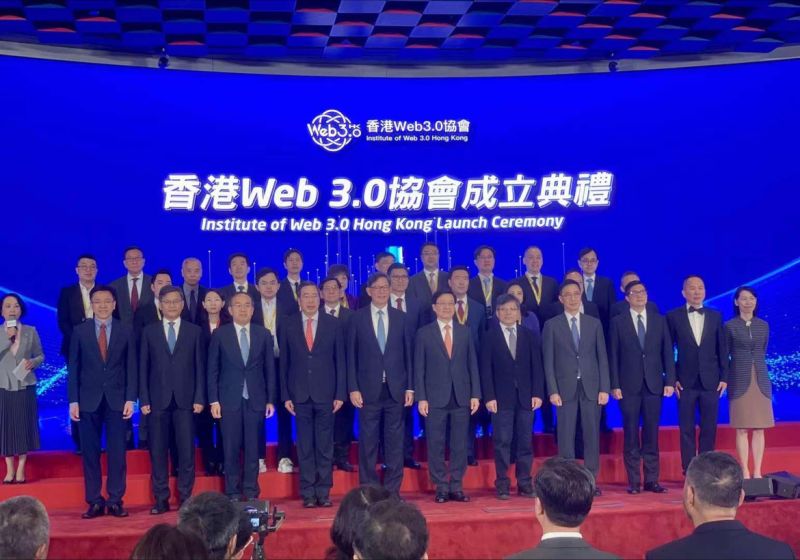 Hong Kong Launches Web3 Institute With Tacit Support of Beijing